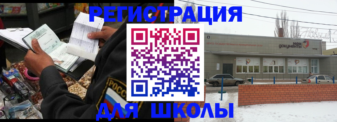 временная регистрация надежно в Тавде